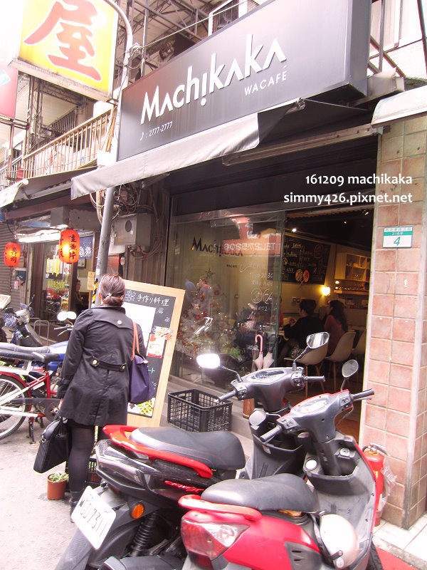 machikaka (2).jpg