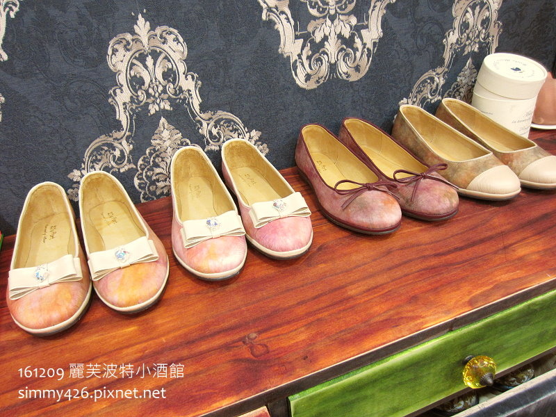 麗芙波特小酒館(4).jpg