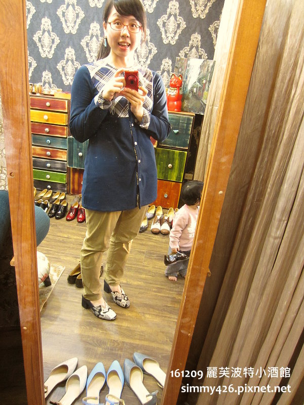 麗芙波特小酒館(11).jpg