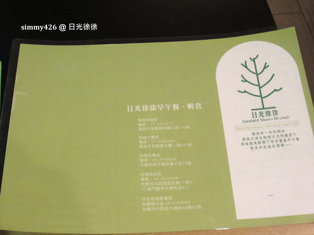 Menu(1).jpg