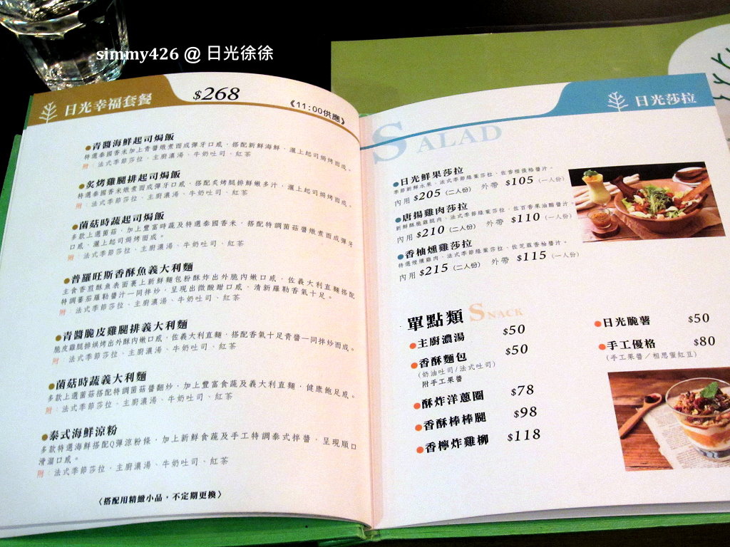 Menu(4).jpg