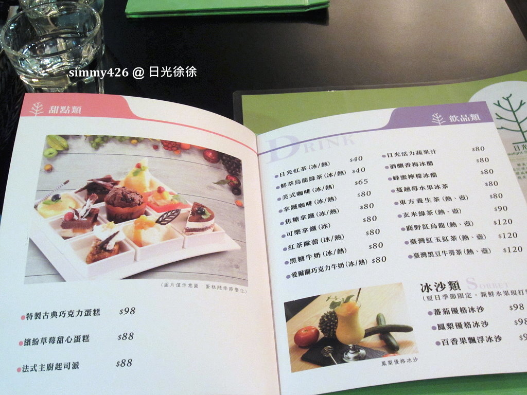 Menu(5).jpg