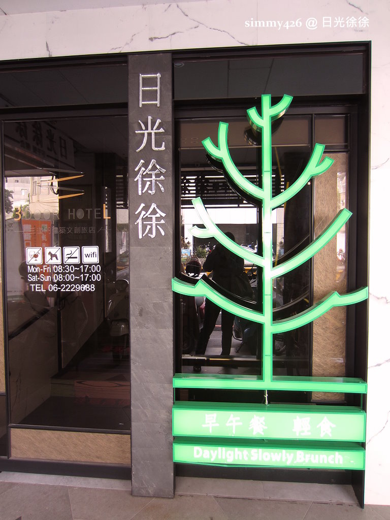 日光徐徐(2).jpg