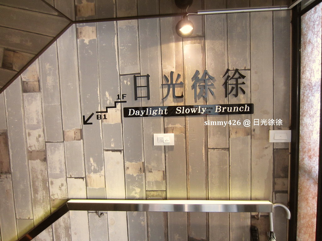 日光徐徐(3).jpg