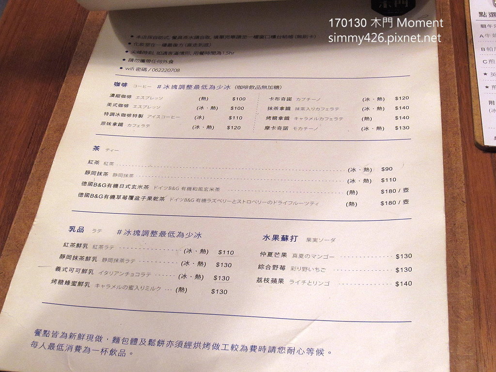 木門(14).jpg