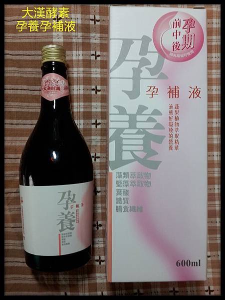 2015-09-26-16-54-12-483 試用