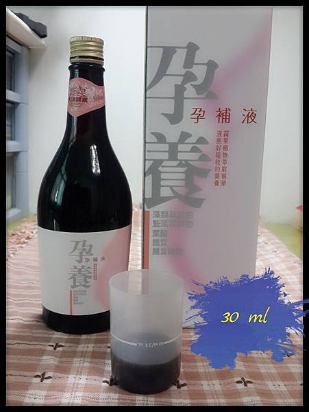 2015-09-26-16-56-20-374 試用