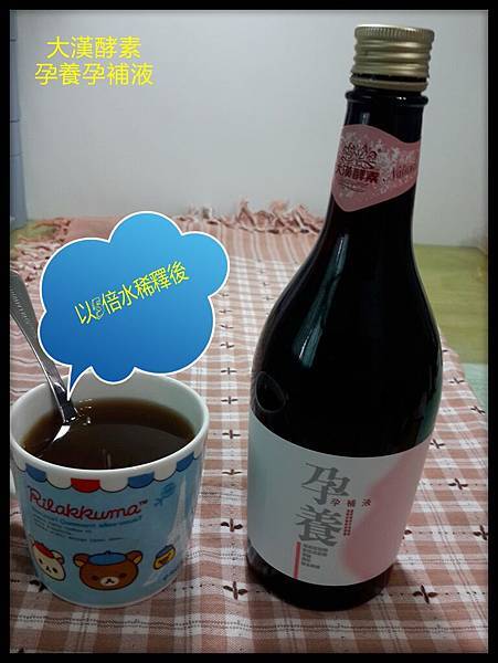 2015-09-26-16-58-57-694 試用
