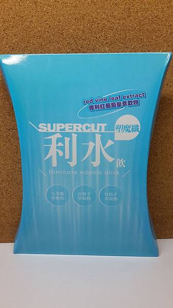 試用
