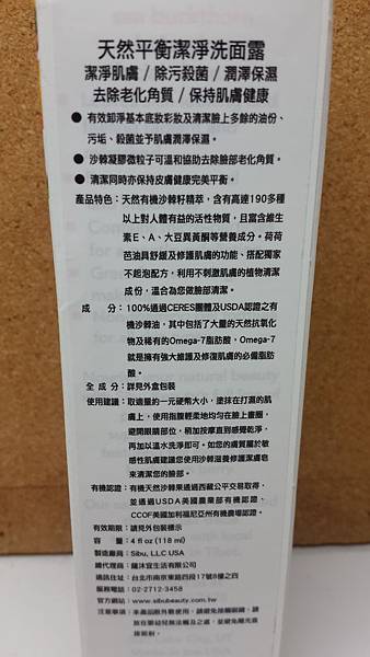 20160124_193726.jpg 試用