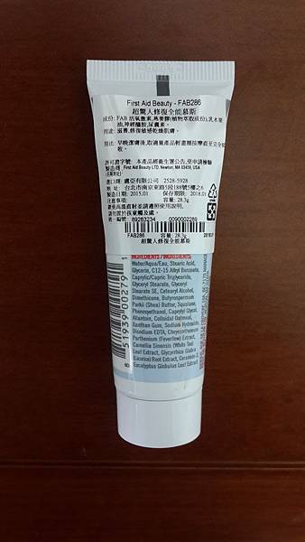 20160215_114236.jpg 試用