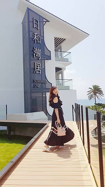 ll 旅遊 ll 網美必拍墾丁住宿推薦-日和灣居