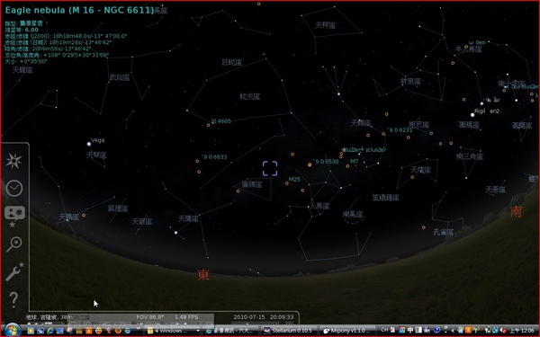 eagle nebula相對位置6.JPG