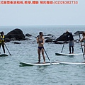 白沙灣SUP立式單槳衝浪租板,教學,體驗 預約專線:(02)26382733
