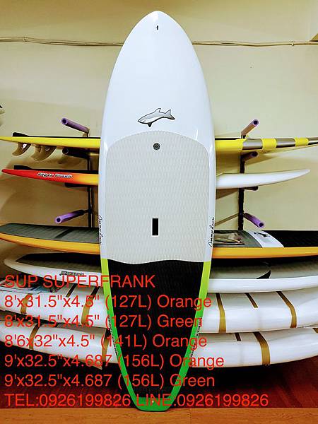 立式單槳衝浪板SUP長板短板魚板,TEL:0926199826;LINE:0926199826