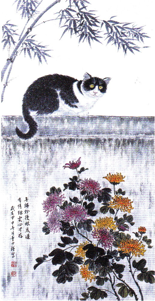 菊園情閒 菊園情閒