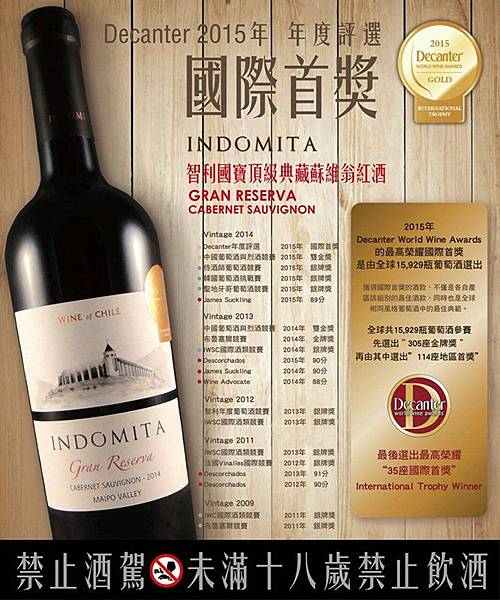 Indomita Gran Reserva Cabernet Sauvignon 1.jpg