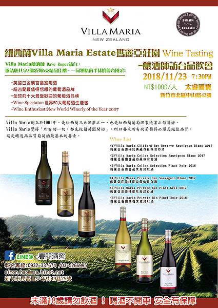 1123 Villa Maria DM.jpg