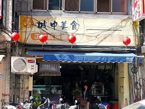 城中魷魚01 城中魷魚01