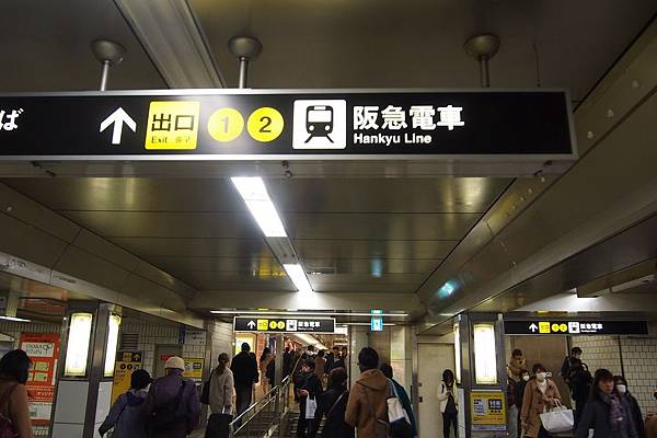 【仙蹤】大阪❤發明一個超級市場不會有的「合味道」吧.杯麵製作