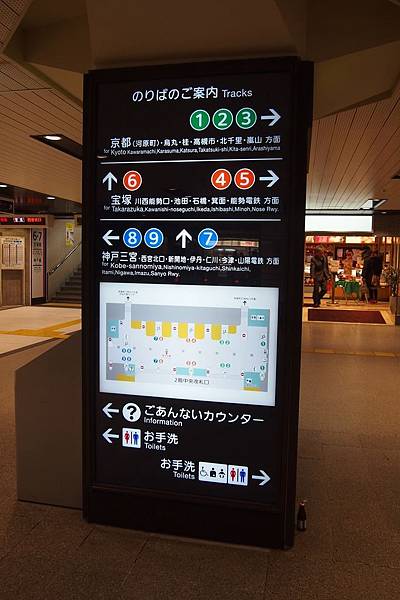 【仙蹤】大阪❤發明一個超級市場不會有的「合味道」吧.杯麵製作