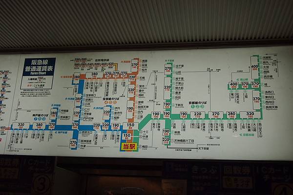 【仙蹤】大阪❤發明一個超級市場不會有的「合味道」吧.杯麵製作