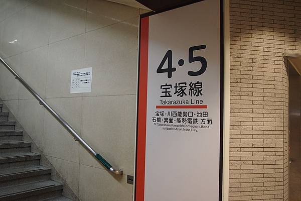 【仙蹤】大阪❤發明一個超級市場不會有的「合味道」吧.杯麵製作