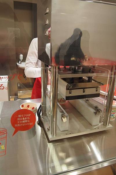 【仙蹤】大阪❤發明一個超級市場不會有的「合味道」吧.杯麵製作