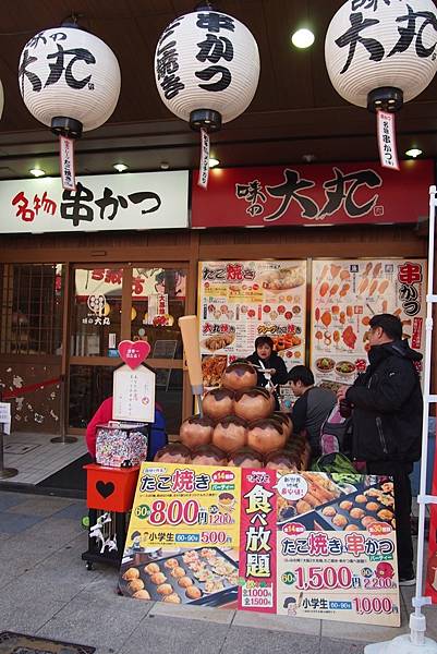 【仙蹤】大阪.新世界、天王寺(上)被閃爍霓虹包圍的大阪鐵塔❤