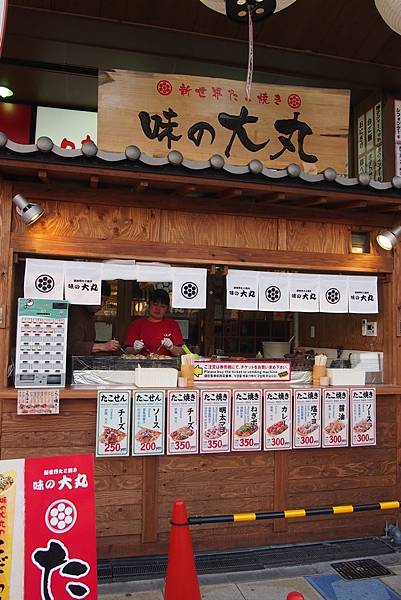 【仙蹤】大阪．新世界、天王寺（上）被閃爍霓虹包圍的大阪鐵塔❤