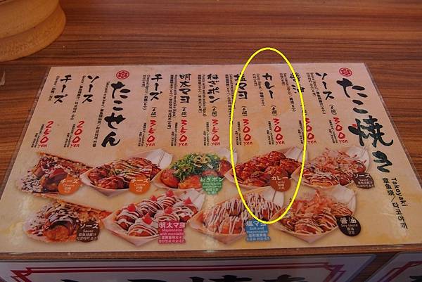 【仙蹤】大阪．新世界、天王寺（上）被閃爍霓虹包圍的大阪鐵塔❤