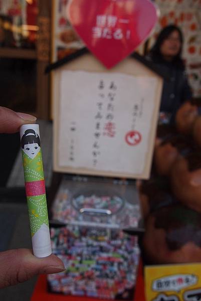 【仙蹤】大阪．新世界、天王寺（上）被閃爍霓虹包圍的大阪鐵塔❤