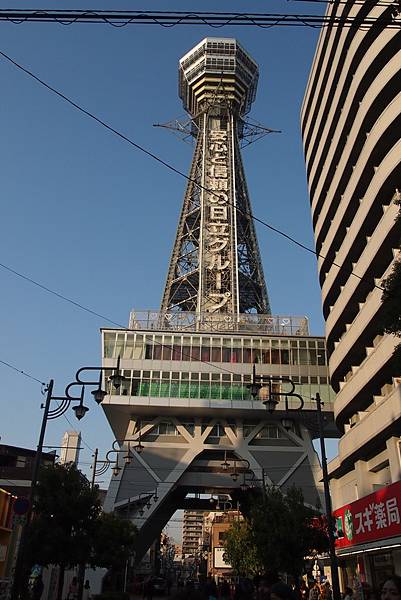 【仙蹤】大阪.新世界、天王寺(上)被閃爍霓虹包圍的大阪鐵塔❤