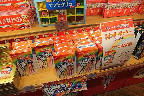 【仙蹤】大阪.新世界、天王寺(上)被閃爍霓虹包圍的大阪鐵塔❤