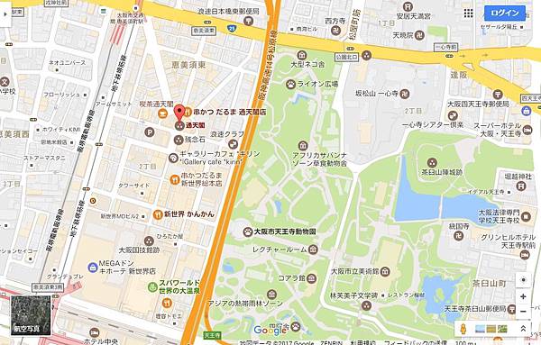 【仙蹤】大阪.新世界、天王寺(上)被閃爍霓虹包圍的大阪鐵塔❤