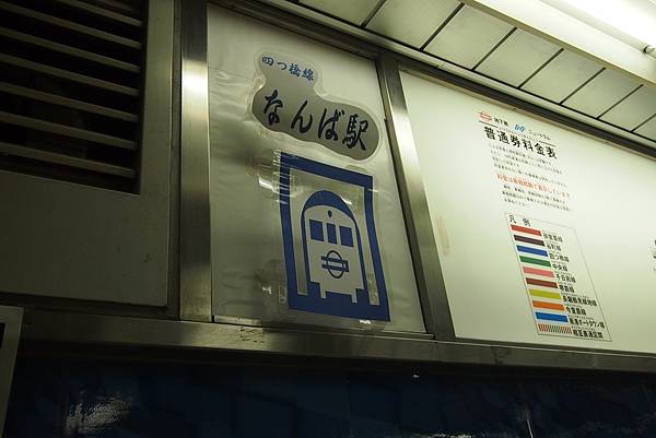 【仙蹤】大阪．巨型獅子頭繪馬殿——「難波八阪神社」