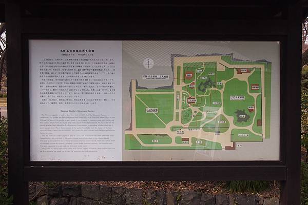 【仙蹤】名古屋❤歷經重建的日本100名城之一.象徵著名古屋市