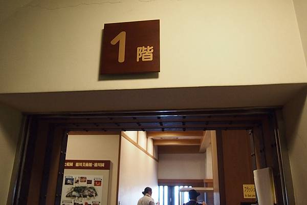 【仙蹤】名古屋❤歷經重建的日本100名城之一.象徵著名古屋市