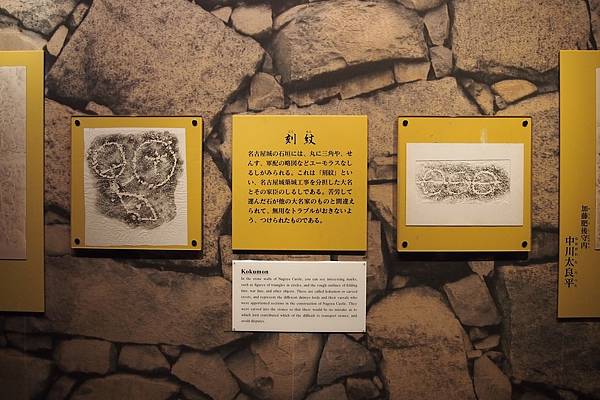 【仙蹤】名古屋❤歷經重建的日本100名城之一.象徵著名古屋市