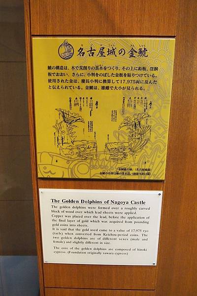 【仙蹤】名古屋❤歷經重建的日本100名城之一.象徵著名古屋市