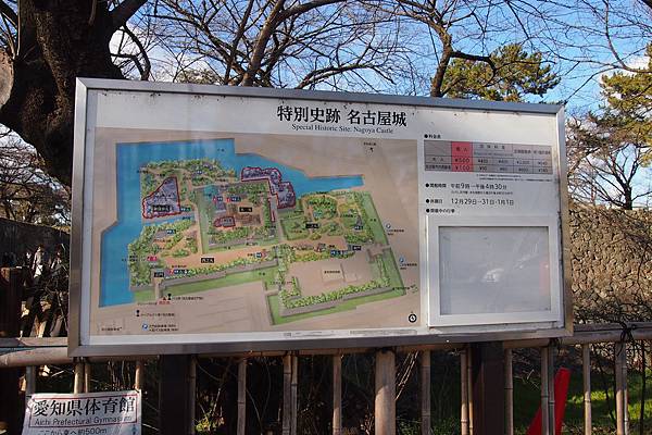 【仙蹤】名古屋❤歷經重建的日本100名城之一.象徵著名古屋市