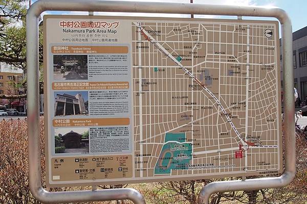 【仙蹤】名古屋❤名臣「豐臣秀吉」的紀念公園 ——「中村公園、