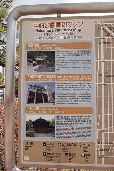 【仙蹤】名古屋❤名臣「豐臣秀吉」的紀念公園 ——「中村公園、