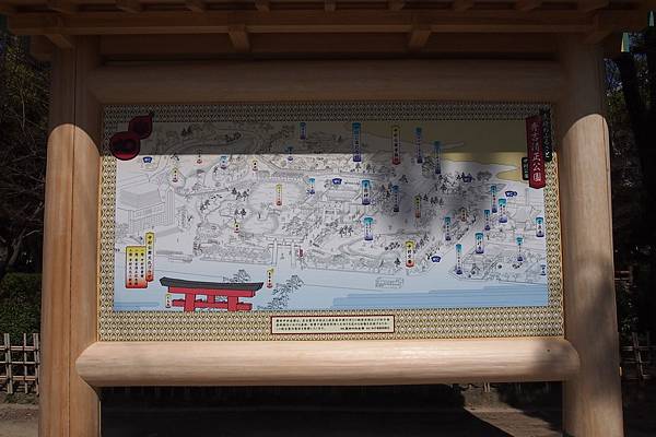 【仙蹤】名古屋❤名臣「豐臣秀吉」的紀念公園 ——「中村公園、