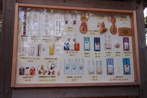 【仙蹤】名古屋❤名臣「豐臣秀吉」的紀念公園 ——「中村公園、