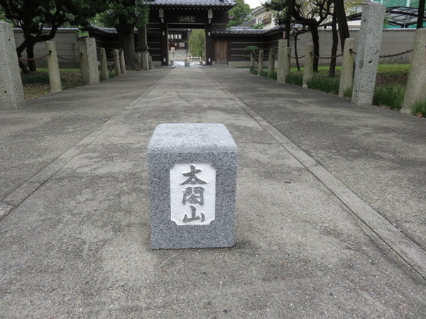 【仙蹤】名古屋❤名臣「豐臣秀吉」的紀念公園 ——「中村公園、