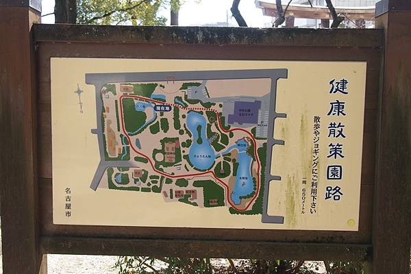 【仙蹤】名古屋❤名臣「豐臣秀吉」的紀念公園 ——「中村公園、