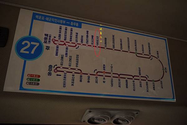 【仙蹤】釜山❤沿海散散步.吹吹風:悠閒樂活的旅行之首選 ——