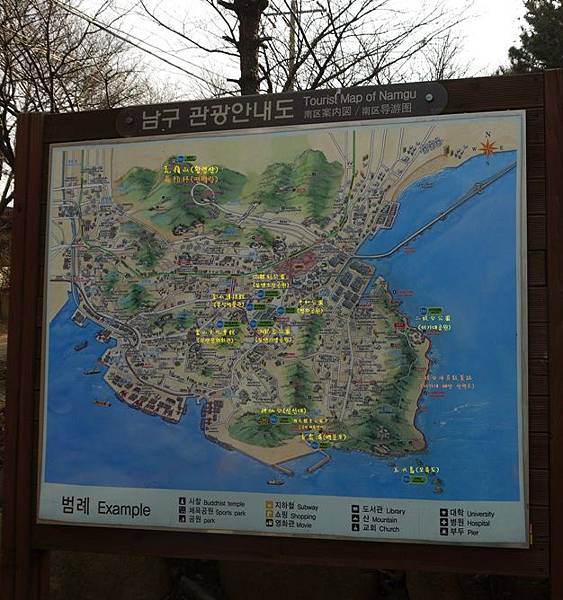 【仙蹤】釜山❤沿海散散步.吹吹風:悠閒樂活的旅行之首選 ——