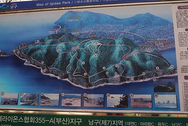 【仙蹤】釜山❤沿海散散步.吹吹風:悠閒樂活的旅行之首選 ——